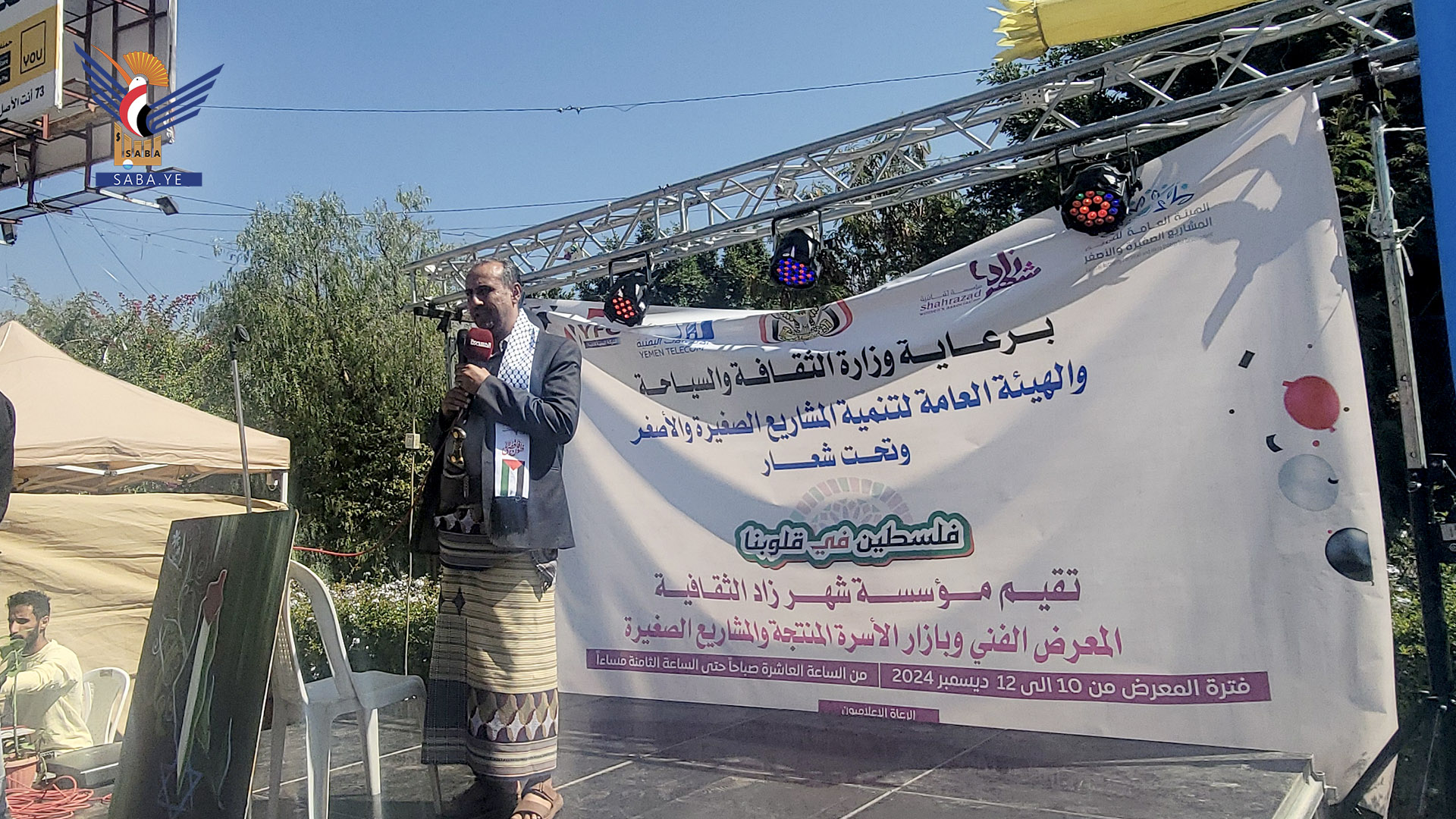 El Ministro de Cultura y Turismo inaugura la exposición y bazar “Palestina en Nuestros Corazones”